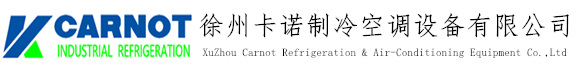 風(fēng)冷箱式冷水機(jī)